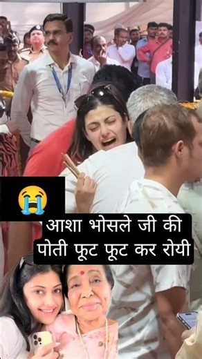 Asha bhosle ji grand daughter zanai crying after her demise in mumbai #ashabhosle #zanaibhosle #cry