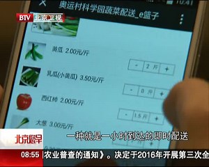 O2O商业模式应用于生活各领域 规范发展受关注