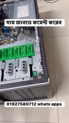 🔥 একই দামে দুর্দান্ত অফার! 🔥Core2Quad HP PC 💻 & i3 2nd Gen PC — দুইটাই এখন একই দামে! 😍স্টক সীমিত ⚡ কমেন্টে লিখুন কোনটা নেবেন!📍 Ashik Computer – Brahmanbaria📞 01927580712#AshikComputer #PCOffer #Core2Quad #i3PC #BudgetPC #ComputerShop #Brahmanbaria #TechOffer | Ashik Computer