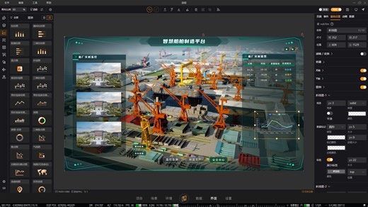 零代码搭建造船厂数据面板_二三维交互数据接入