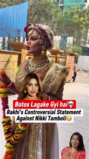 Prachi Saxena on Instagram: "Rakhi Sawant ne show50 ko “faltu game” bolkar controversy create kar di. Saath hi unhone Nikki Tamboli par Botox karwane ka allegation lagaya, jiske baad social media par zabardast reactions aur debates shuru ho gayi. Hashtags #RakhiSawant #NikkiTamboli #RealityShowDrama#show50 @rakhisawant2511 @nikki_tamboli"