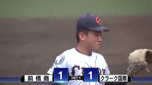 【#夏の甲子園】 #第105回全国高校野球選手権記念大会 #前橋商 × #クラーク国際 ✅前橋商 2年・小池がランナー3塁のチャンスをものにし同点へ！ #バーチャル高校野球観るならスポブルで #バーチャル高校野球 #高校野球 今すぐチェック👇 https://vk.sportsbull.jp/koshien/ | スポーツブル（スポブル）