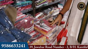 840 reactions · 32 shares | युपी बिहार के व्यापारी लाखों का माल यही से खरीदते है | Vijay Bhai Biharwale | Surat Saree Market . कृपया होलसेल के लिए ही संपर्क करे :- 95866 33241 . Vijay Fashion Plot No :- B-39, Jawahar Road Number - 2, B/H. Kantilal Chunilal Udhyog Nagar, Udhna, Surat - 394210 | Vijay fashion | Facebook