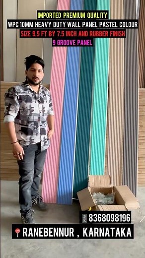 Wpc Wall Panel | imported | Pastel Colour | Wpc Premium Louvers | Wpc Louvers |@RaviDecorativePanel