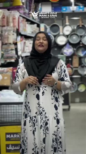 Exclusive Ramadan Delights: Limited Time Offer