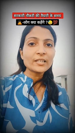 😓Selection में सबसे बड़ी Problem❌#rajasthanexam #motivation#ldc2026 #subinspectorexam #labassistant