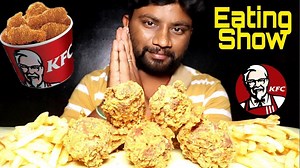 65K views · 2.6K reactions | How TO Eat KFC Chicken | Watch Here | The Real Crunching Sound | NO Music | Eating Challenge Boys | Facebook