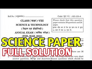 DAV Class 8 Board Exam Science Question Paper 2022 Solution
