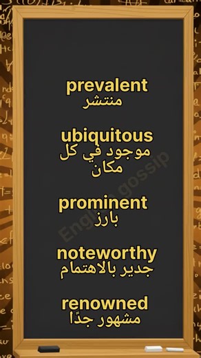 تعليم لانجليزي English Learnig (@naoabil00)’s videos with original sound - تعليم لانجليزي English Learnig
