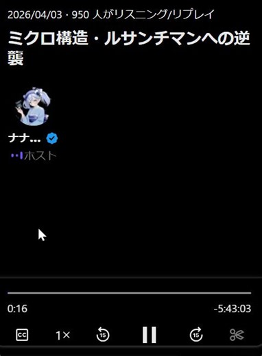 この人達がチームGですか？学生時代のクラスのカースト最下位みたいな人達が教室の隅っこに集まって、木曜日の23時から5時間？いい歳したおじさん達が朝方まで何やってんですか？😅https://t.co/uzJLItFgxr