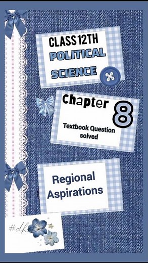 class 12th ✨ political science ✨ chapter 8 regional aspirations ✨ textbook Question solved #ncert