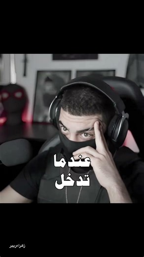 #ريبر#اكسبلور#اهميه#تصميم_فيديوهات #اعتني#المراه #لايك#new #new #الرمال #دويتو#releasedate#exlcusive