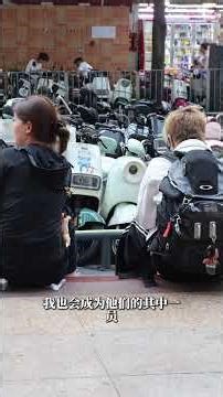 挑战在华强北当背包客第一天#华强北背包客 #苹果手机 #搞笑 #微软 #熱門 #通訊軟體 #smartphone #推薦 #通訊軟體 #推薦 #搞笑视频 #搞笑视频 #分享 #8bit #搞笑 #微软