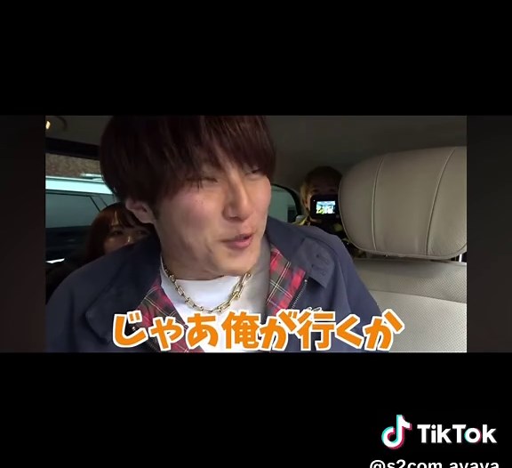 このドッキリ超おもしろい😂 声出るくらい笑った笑 #コムドット #コムドット切り抜き #ドッキリ #おすすめ@【コムドット】やまと @【コムドット】ゆうた @【コムドット】ゆうま @【コムドット】 ひゅうが @【コムドット】あむぎり @むくえな