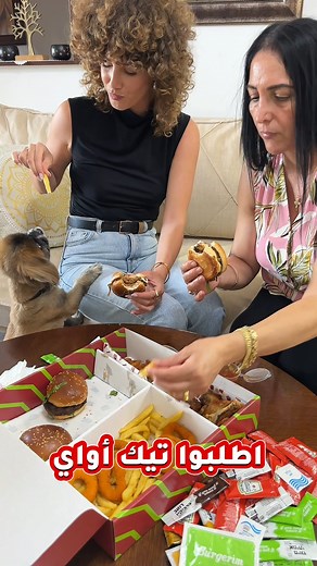 عرض جديد من Burgerim "ميكس بوكس" ملاااااان دلال و أشياء طيبة! ٣ انواع بورجيريم، بطاطا، ناچتس وجنحان 😋 تضلكوش بالجوع، اطلبو اليوم! | مجمّع مول هريم - نوف هچليل