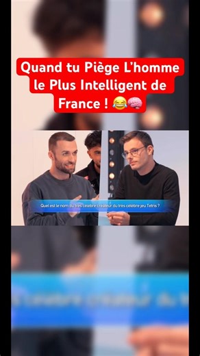La question TROP intelligente ! 🤣🧠 #Shorts#Squeezie#Inoxtag#LenaSituations#Émilien#Questions#Piège