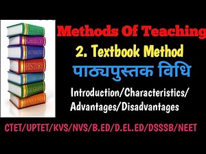 Textbook Method of teaching/Methods of teaching/पाठ्यपुस्तक विधि