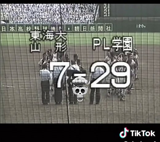 高校野球の名勝負とPL学園の歴史