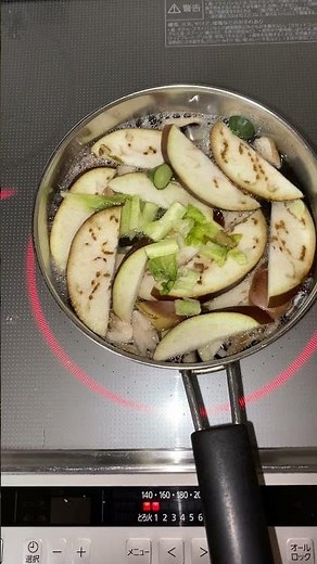ナスが多い「みそ汁」の下ごしらえ♪ 【（4毒抜きの）セラピスト飯】 #ショート #みそ汁