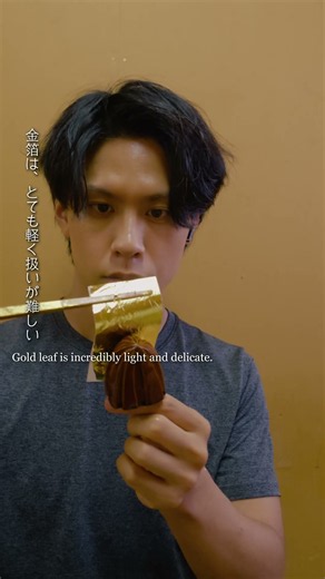金箔と髪の毛で獅子頭を仕上げる｜Japanese Wood Carving