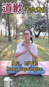 有读我 道歉信 的朋友， 请听我真诚的道歉歌吧 。。。❤️ 【道歉 🙏不负责任❌】 想不想看我跳的 道歉舞 啊？💃🪇 Halor,大家好 小蜜蜂做这期视频 是因为有很多Soar High Agents 他们就拿了我一封道歉信 就到处跟 Uncle Auntie ah Beng ah Lian 叫他们拿他们的血汗钱和棺材本 放在他们的Soar High 公司里面的 Soar High 产品 lar So ... 小蜜蜂和我本人 要郑重声明 如果你们把钱打进去 过后【血本无归】的话 我和小蜜蜂不负责任 oh 很多时候你会认为说 ”没有事情啊“ ”我的朋友也拿到钱“ ”我也拿到钱“ ”OK 啊 这几年“ 现在暂时表面是OK 等到你有一天【血本无归】的时候 你去找 Agent Agent 通常会说什么呢 ? “你的钱是打给公司“ ”我又没有拿你的钱” “我不负责任啊” So, Agent 不负责任 Then 你 跑跑跑跑跑 跑去找公司 公司就拿出你当时签的白纸黑字 就是那份合同 公司就讲说 “你看 ！你自己签的啊” “我们公司绝对不负责任啊 ！” “你【血本无归】是你的事啊！” So 到