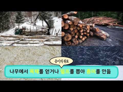 냉대기후 생활모습 영상자료