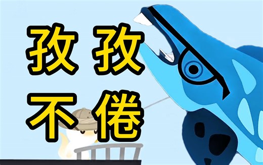 小猫钓鱼：我钓到了海洋博士鱼！