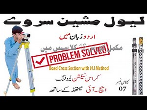 Cross section Leveling H.I method || H.I Method level Calculation || x-section Leveling || Class#07