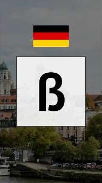German Alphabet with Pronunciation | Learn A–Z, Ä, Ö, Ü & ß 🇩🇪