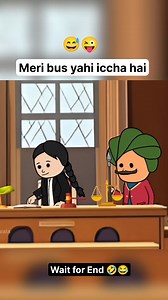 563K views · 12K reactions | Yahi Aakhri iccha hai meri 藍 | Cartoon Wala | Facebook