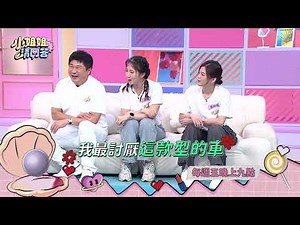 M3是什麼意思？瓜哥這回答好故意？！回答小姐姐請回答20240906(預告)