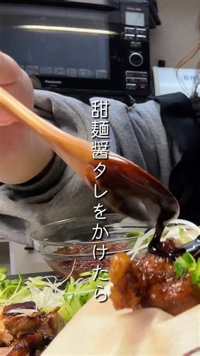 【おうち居酒屋】本家もビビる、なんちゃって北京ダックが旨すぎた。#北京ダック #晩酌 #簡単レシピ #時短レシピ #shorts