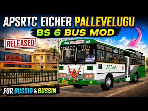 🔥 APSRTC EICHER PALLEVELUGU BS 6 BUS MOD RELEASED FOR BUSSID & BUSSIN | DOWNLOAD NOW | 🤑
