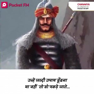 351K views · 10K reactions | Listen To "Chanakya" The Best Audio Series Only On Pocket FM Download Now! | Bestseller Audiobooks | Facebook