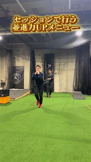 DIMENSIONING BODY LAB Inc. on Instagram: ". 万能レジスタンスバンドの使い方 ⁡（投手並進力UP編） ⁡ 球速UPに必ずついてくる｢並進｣のワード。 大事なのは分かってるけど難しい… 並進スピードあげたい人、ぜひやってみて下さい！ これ1本でなにか感覚掴めるかも？ ⁡ #dimensioningbodylab #並進運動 #球速アップ #投手トレーニング #ピッチャー"