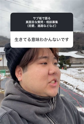 学生のうちにやりたいことを見つける方法