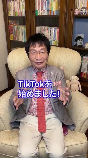 尾木ママの子育てハウツー動画