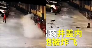 有影片／8歲屁孩鞭炮亂丟下水道　與人孔蓋一起「被炸飛」吐血命危 | 國際 | CTWANT