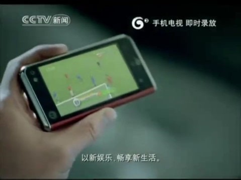 摩托罗拉智领MT710手机 智领G3新境界 为全球通尊贵打造 30s（胡一虎）