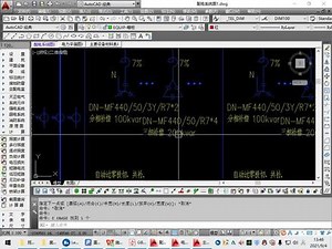 第2节 电气-变电所案例讲解