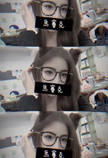 阿公的內褲360度飛上飛下