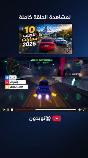 Top 10 open-world car driving games similar to Forza Horizon 6 on mobile