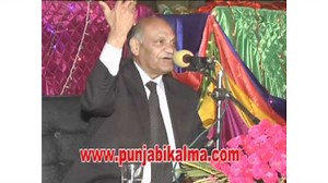 Aaj Kee Pakaiye Anwar Masood آج کی پاکایی انور مسعود - Anwar Masood Video Poetry