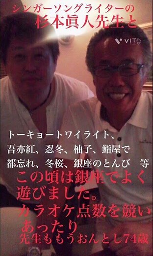 名曲 吾亦紅 杉本眞人 すぎもとまさと #shorts#吾亦紅#すぎもとまさと