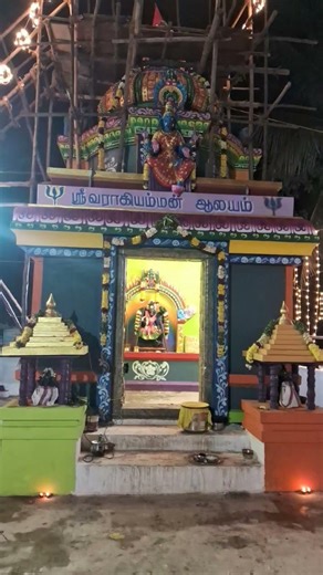 varahi Amman potri