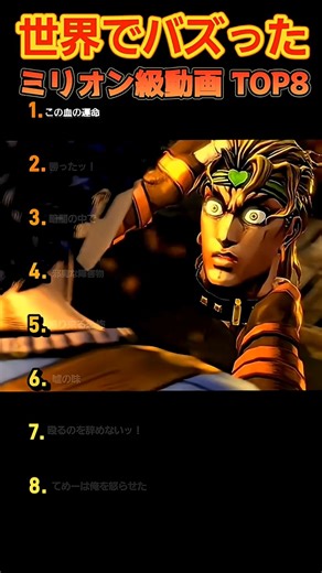 【俺の厳選】世界でバズった動画集🐾Part33