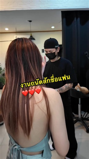 #ciiyotattoo #tiktoktattoo #tattoo #ผู้หญิงสักลาย | Tattoo TikTok