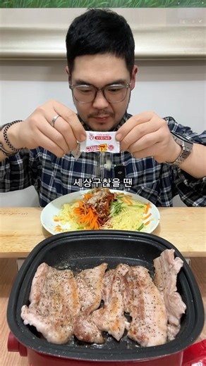 무자비 l 먹방전문점 | 무자비한 삼겹살비빔면 ✅ 무자비 Comment 언제먹어도 질리지않는 조합이죵?! 來 오늘도 맛나게 잘 먹었슴다! 그럼 20000‍↕️ 뿅! #삼겹살#진비빔면#요리#레시피#먹방#mukbang#food#eating#fyp#yummy ✨영상 속... | Instagram