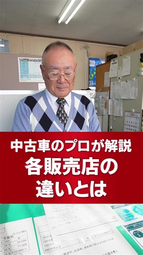 Aesthetic - Tollan Kimを使っている相模原中古車ディーラー@テルミー (@car_auction_tellmeee)の動画