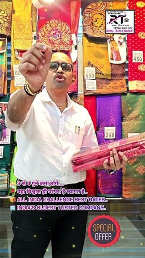 💐 Sarees manufacturing shop for your start sarees business for your textile wholesale retail outlet